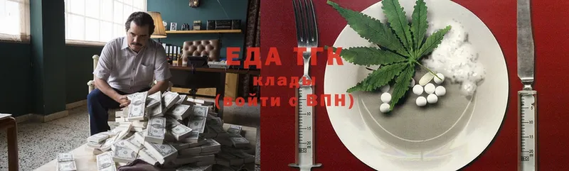 Cannafood конопля  Буйнакск 