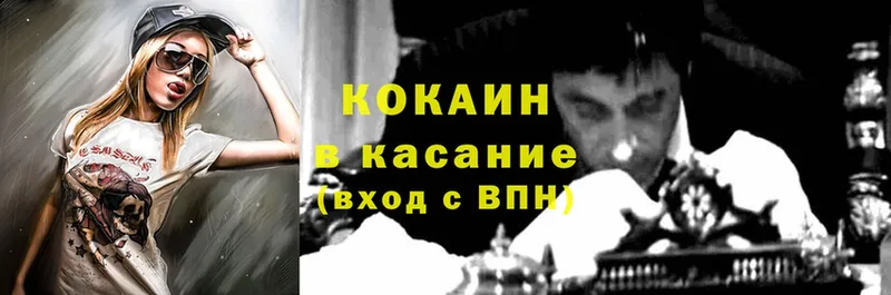 это клад  Буйнакск  Кокаин 99% 